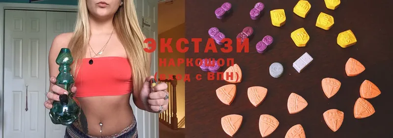 где купить   Городовиковск  Ecstasy 280мг 