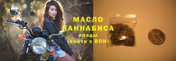 спиды Балахна